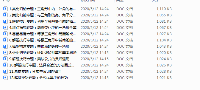 1695260926370.png