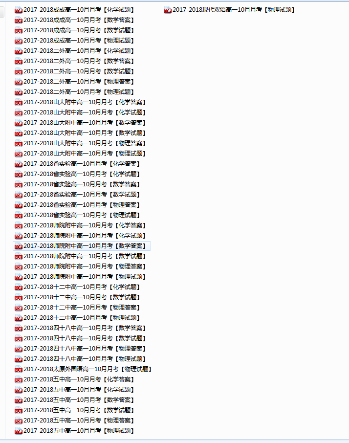 1695620617609.png