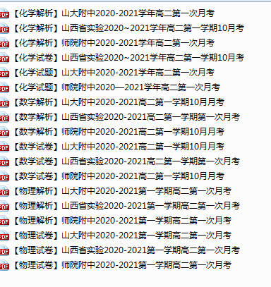 1695713181311.png