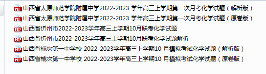 1695714228002.png