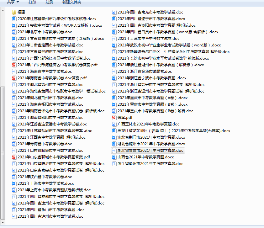 DWG43P{L_BI3N`0A]K1_I7N.png