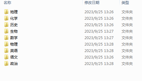 1695804403291.png