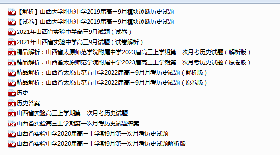 1695804670453.png