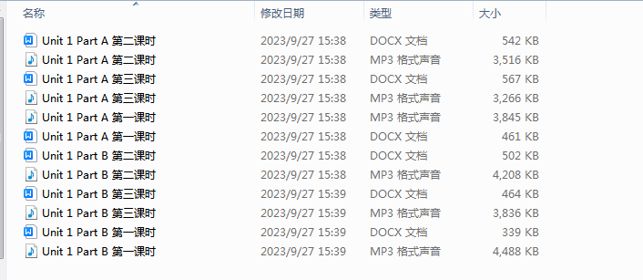 1695862295587.png