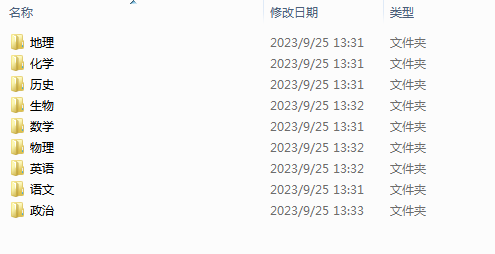 1695884893536.png