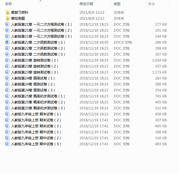 1696815440176.png
