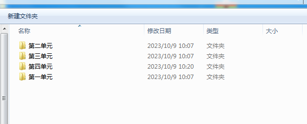 1696818345727.png