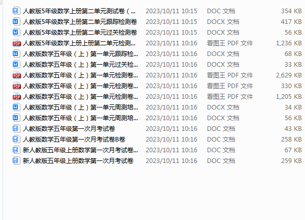 1696991769740.png