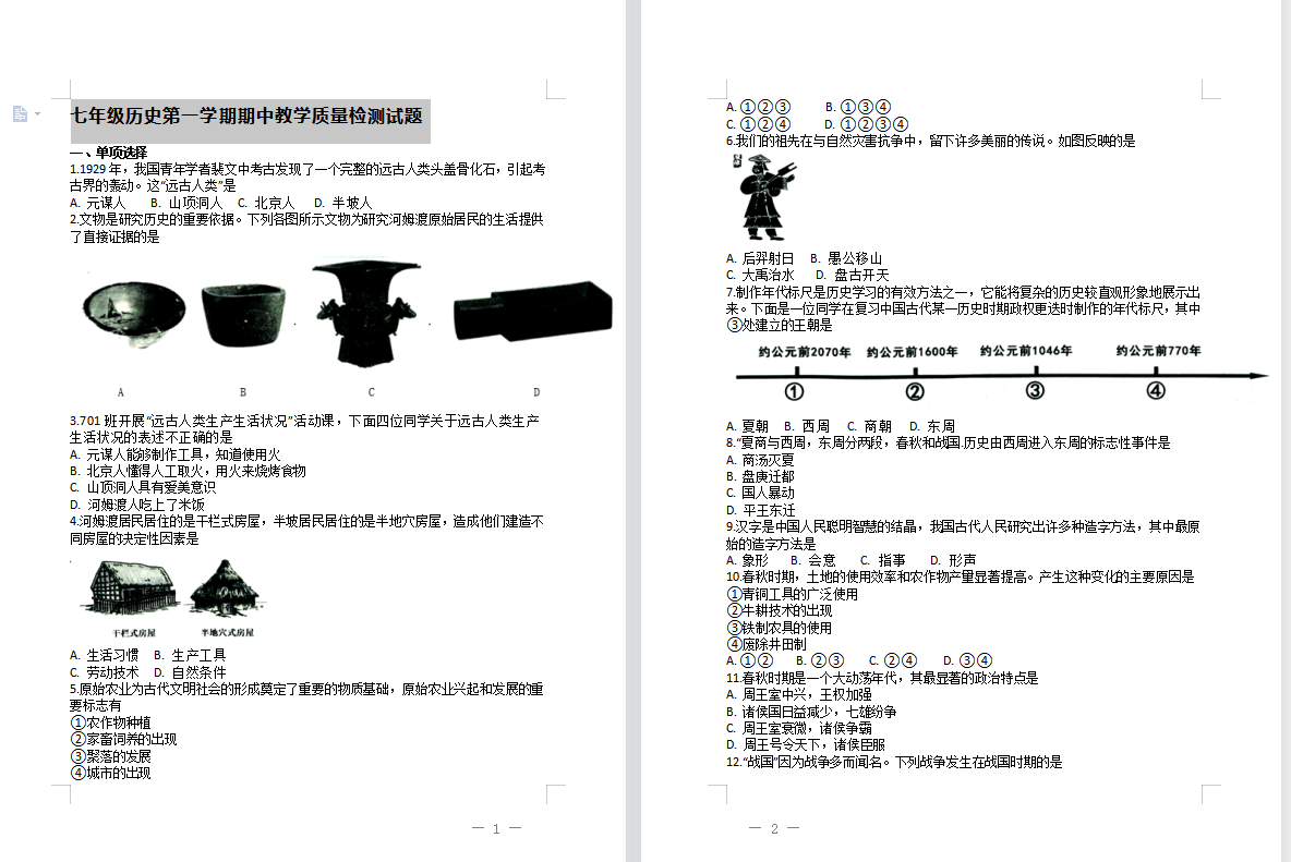 1697010575200.png