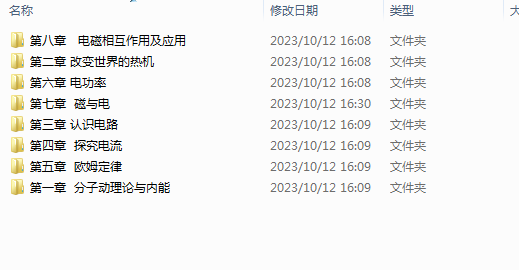 1697099731746.png