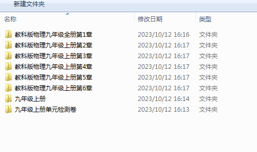 1697100532389.png