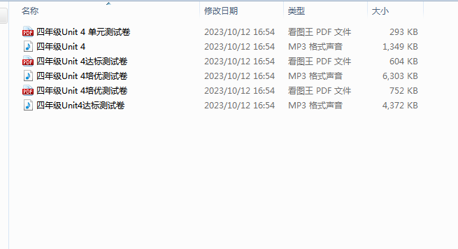 1697157781322.png