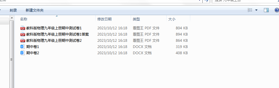 1697160973867.png