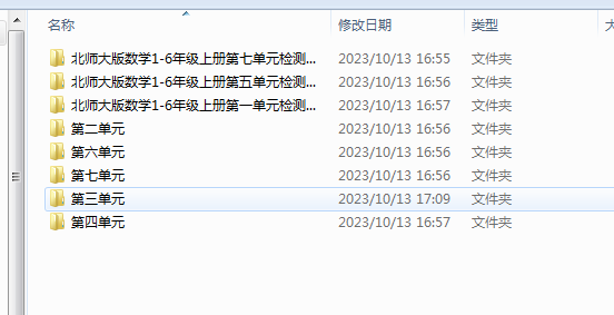 1697420332369.png