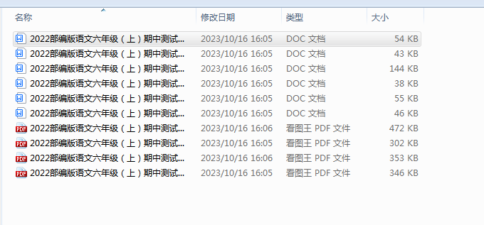 1697443857621.png
