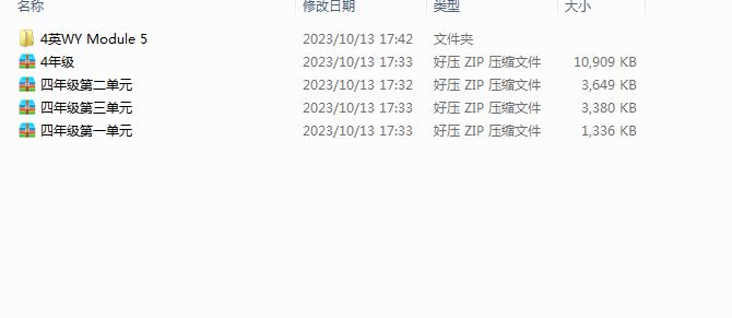 1697510146139.png