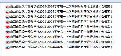1697535142155.png