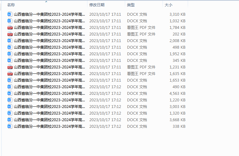 1697535444124.png