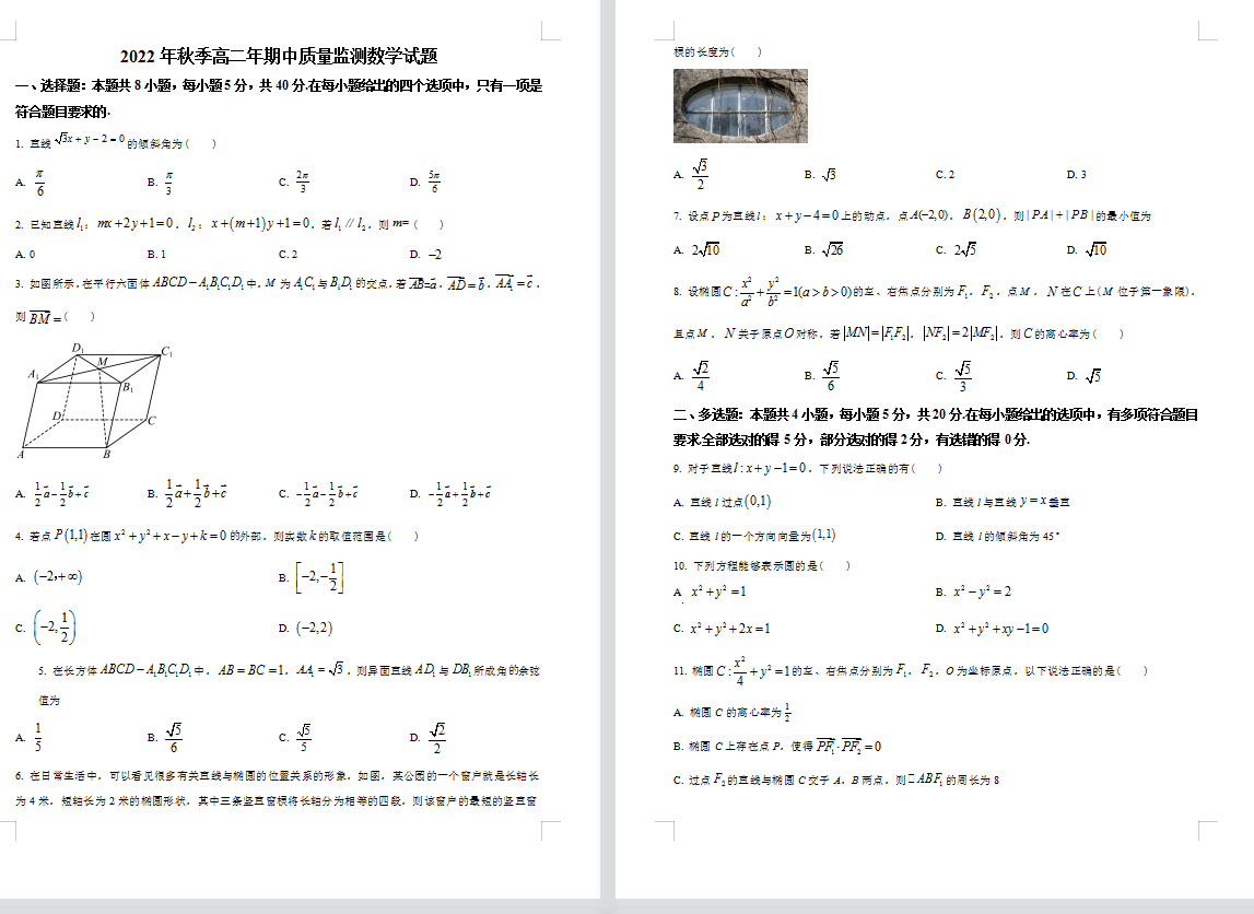 1697618041950.png