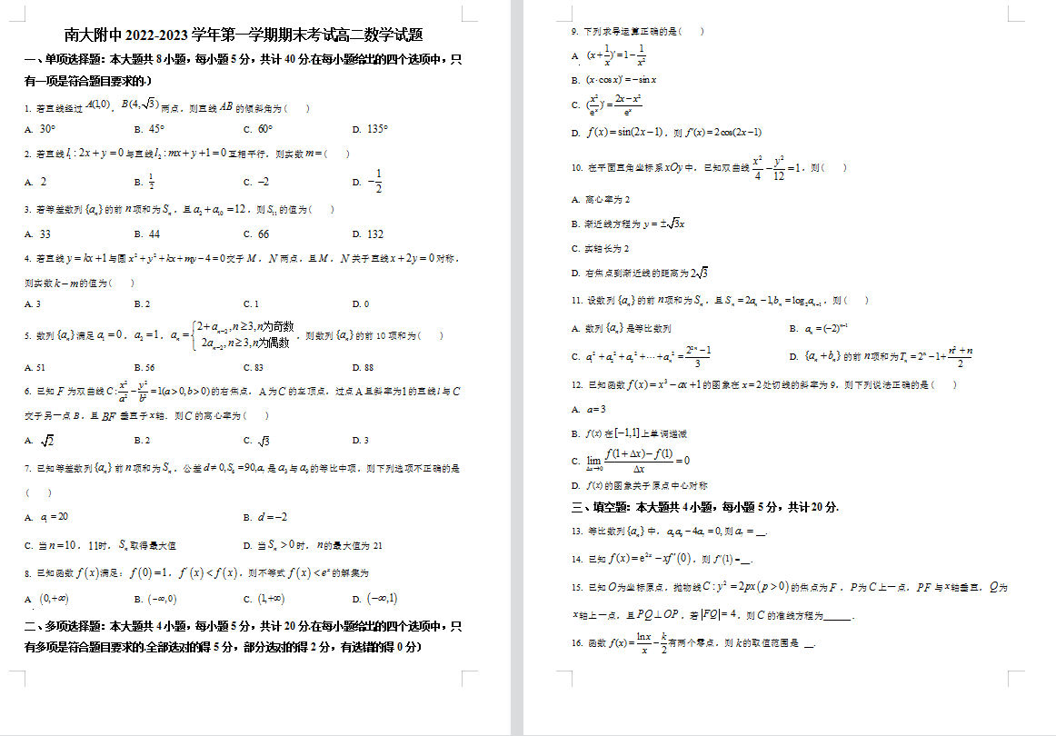 1697618525525.png