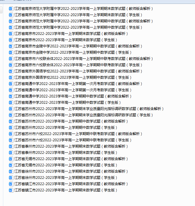 1697619489962.png
