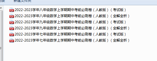 1697620645431.png