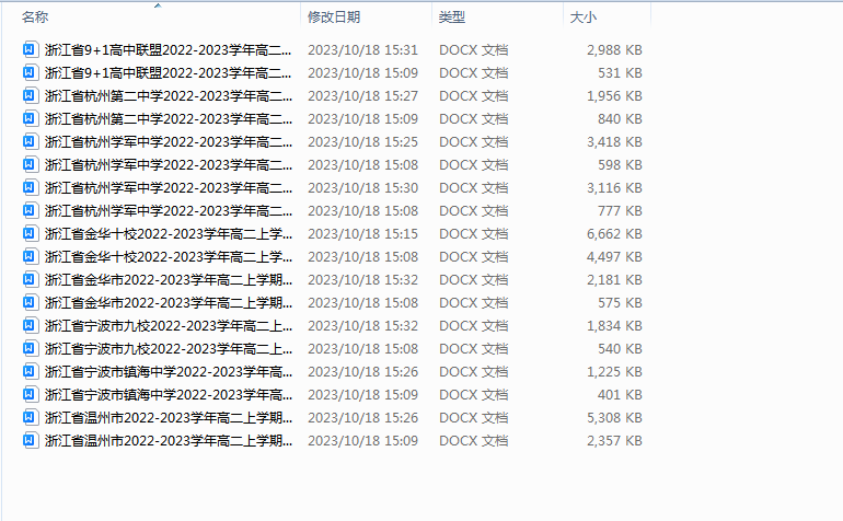 1697703911539.png