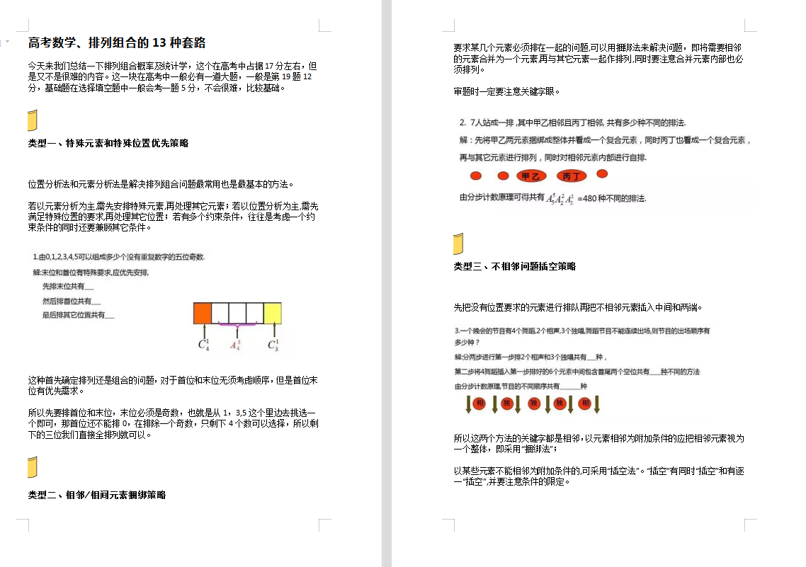 1697705431546.png