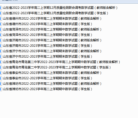 1697792706244.png