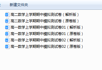 1698045795791.png