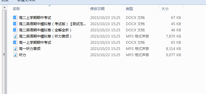 1698046147368.png