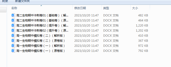 1698046946767.png