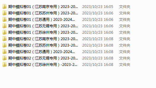 1698051795819.png