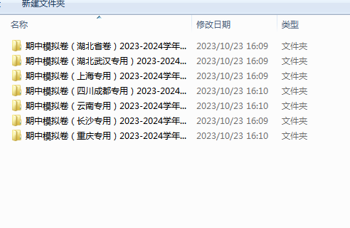 1698052333758.png