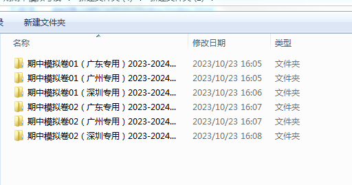 1698052475562.png