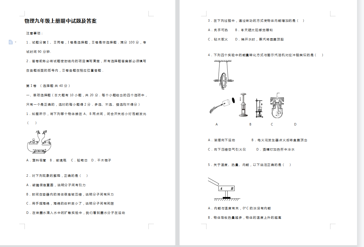 1698054833742.png
