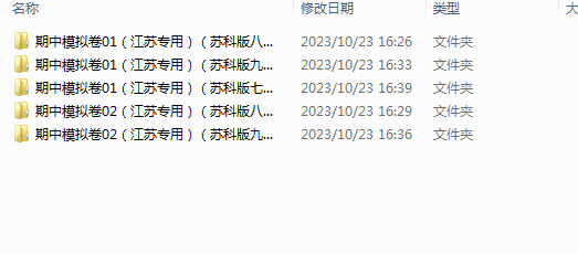 1698136176345.png