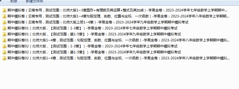 1698137434983.png