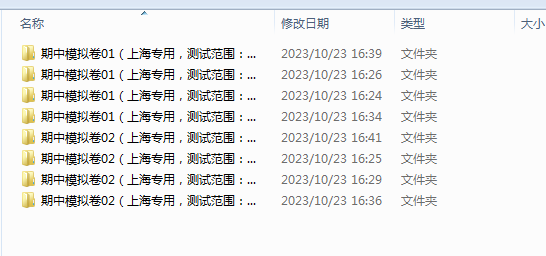 1698137875128.png