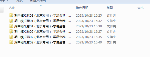 1698138676041.png