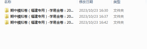 1698140098471.png