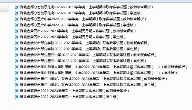 1698217125530.png