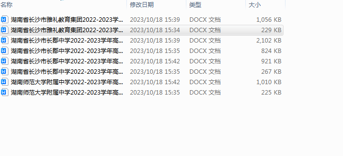 1698217268683.png