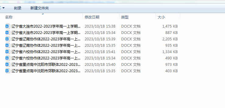 1698217368247.png