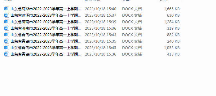 1698217516588.png