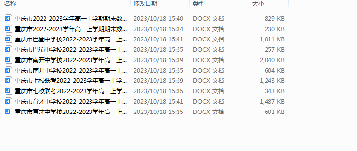 1698217805362.png