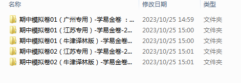 1698219932960.png