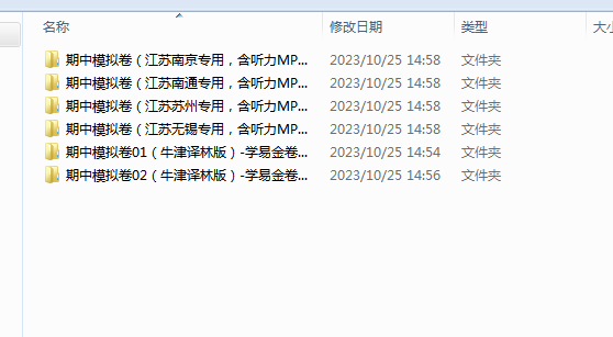 1698222907198.png