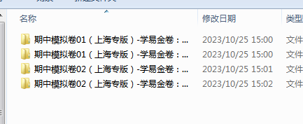 1698223732013.png