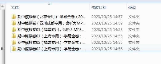 1698224050737.png
